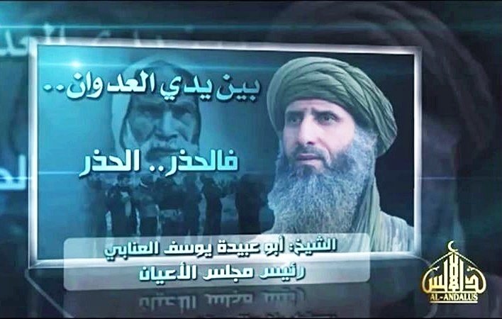 Vídeo de Al Qaeda en el Magreb Islámico que llama a conquistar Ceuta y Melilla.